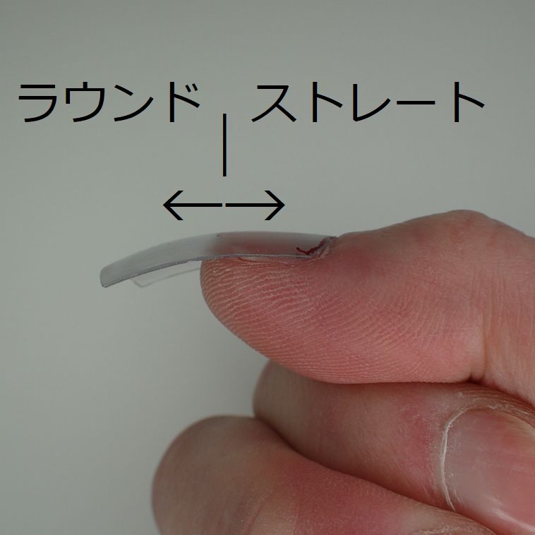 チップの整形イメージ 3