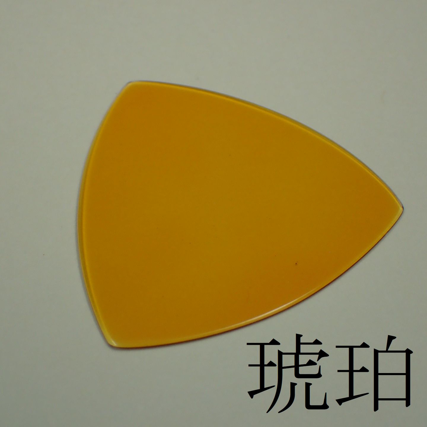 セルロイド 大正琴ピック スタンダード - 画像 (3)